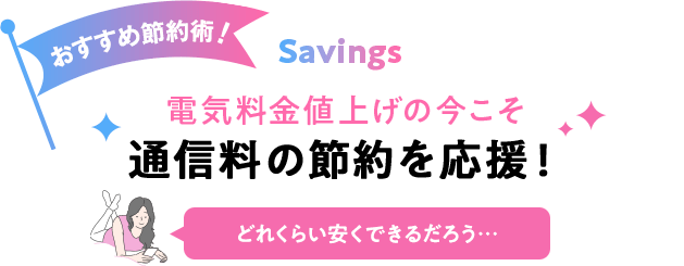 saving 